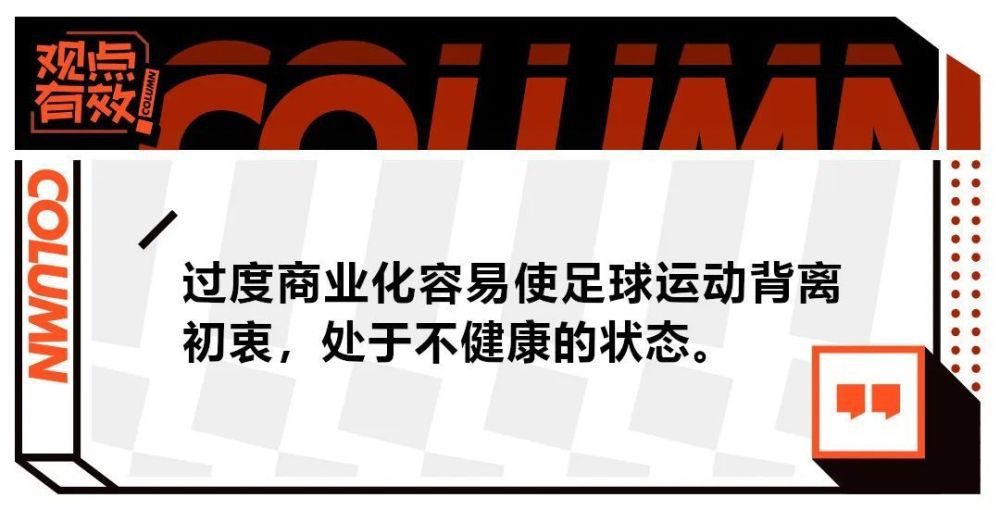 菲利普斯实际上更愿意留在英超，并为明年的欧洲杯争取名额，但是尤文加入了竞争。